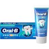 Oral-B Pro Kids 0 - 6 Years Toothpaste - 75ml - Mild Flavour
